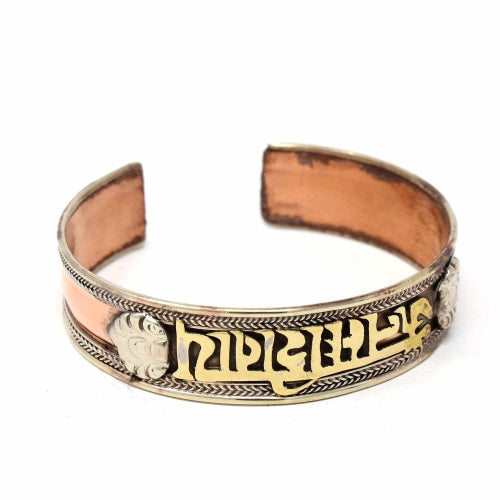 Copper and Brass Cuff Bracelet: Healing Shiva - DZI (J) - Best Today's Gifts