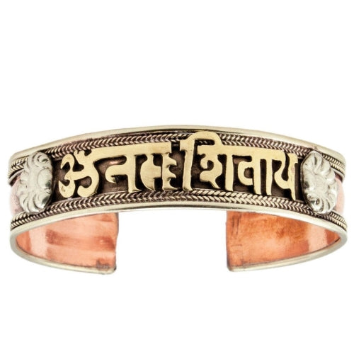 Copper and Brass Cuff Bracelet: Healing Shiva - DZI (J) - Best Today's Gifts